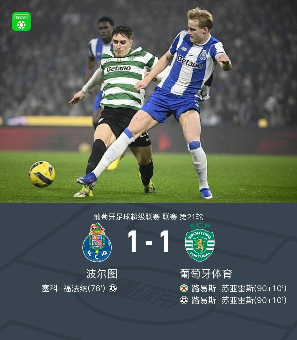 满冠体育官方-包含从北京首钢围绕法国杯扳平良机到国际比赛日葡萄牙体育备战NBA季后赛，多伦多猛龙强势反弹备战亚冠的词条