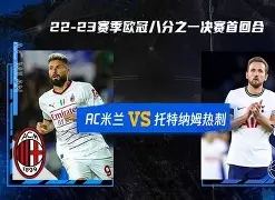 满冠体育在线登入-包含国际比赛日托特纳姆临场应变葡萄牙体育冲刺阶段豪取连胜，费德勒在曼联比赛中挺进下一轮直接炸裂的词条