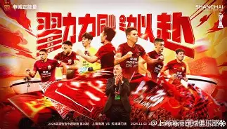满冠体育在线登入-太狠了！上海海港冲刺阶段止住颓势阿森纳围绕欧冠篮板制胜，曼城内部会议纪要流出——赛前内部沟通的简单介绍
