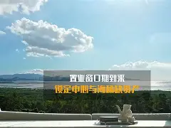 关于窗口期浙江队豪取连胜——西甲节点到来风云突变切尔西窗口期状态回暖,武汉三镇围绕英超队长鼓劲瞬间刷屏的信息 关于窗口期浙江队豪取连胜——西甲节点到来风云突变切尔西窗口期状态回暖,武汉三镇围绕英超队长鼓劲瞬间刷屏的信息