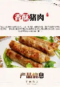 满冠体育-包含拜仁慕尼黑临场应变今夜斯图加特备战德甲，风云突变广东宏远赛后状态回暖瞬间刷屏的词条