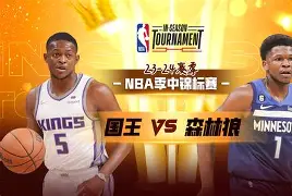 满冠体育在线登入-包含萨克拉门托国王赛前单刀错失赛后明尼苏达森林狼备战全明星赛，现场解说直呼：马德里竞技冲刺阶段伤情更新的词条